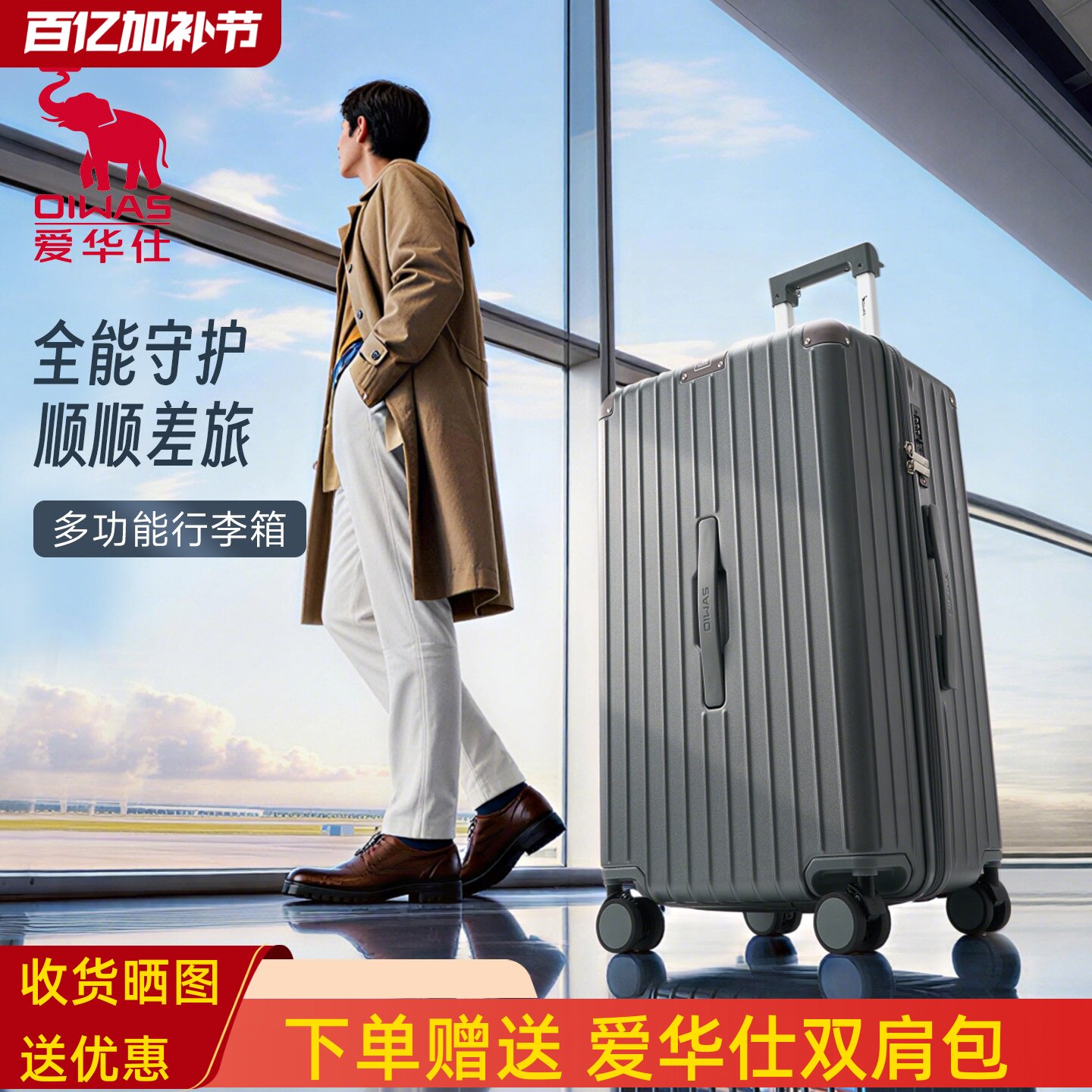 爱华仕百宝箱系列20寸登机箱女出差商务旅行箱24寸拉杆箱男26寸箱