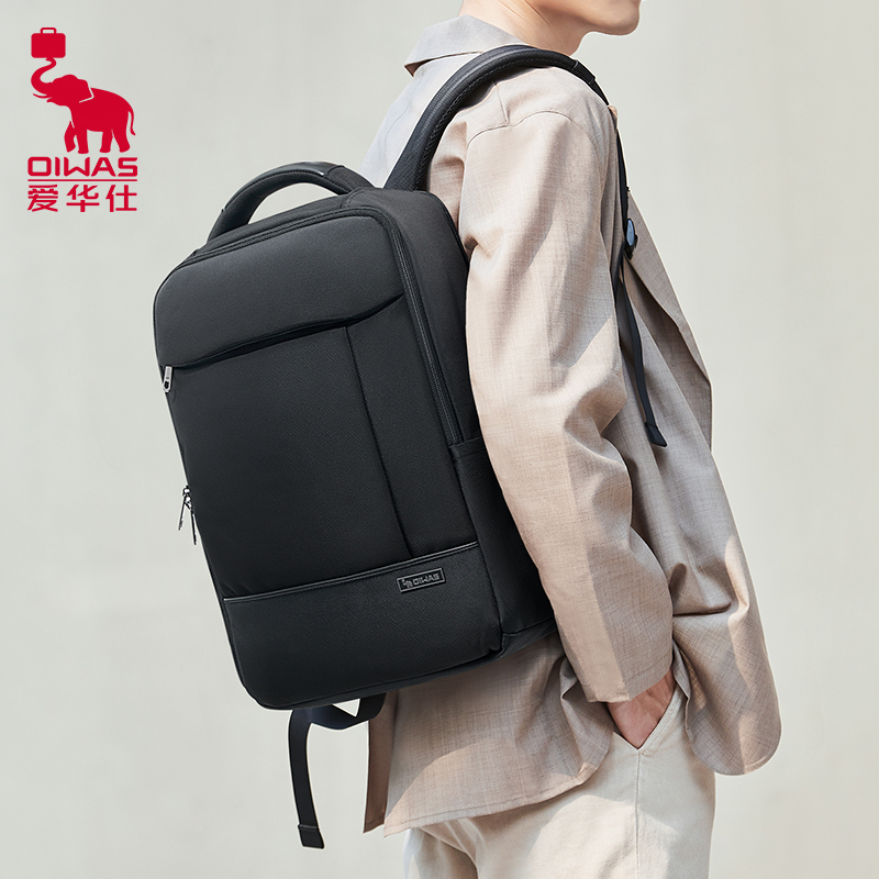 爱华仕商务背包大容量出差双肩包旅行背包休闲商务通勤户外双肩包