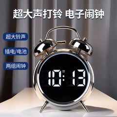2025新款学生专用大音量智能闹钟起床户神器闹铃电子强力打铃叫醒