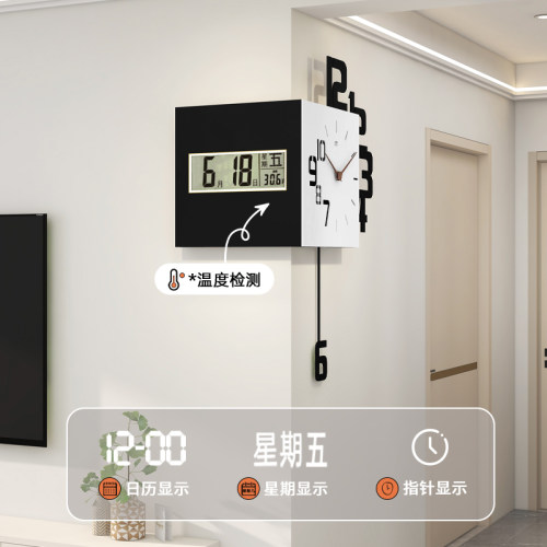 创意现代简约拐角墙装饰钟表