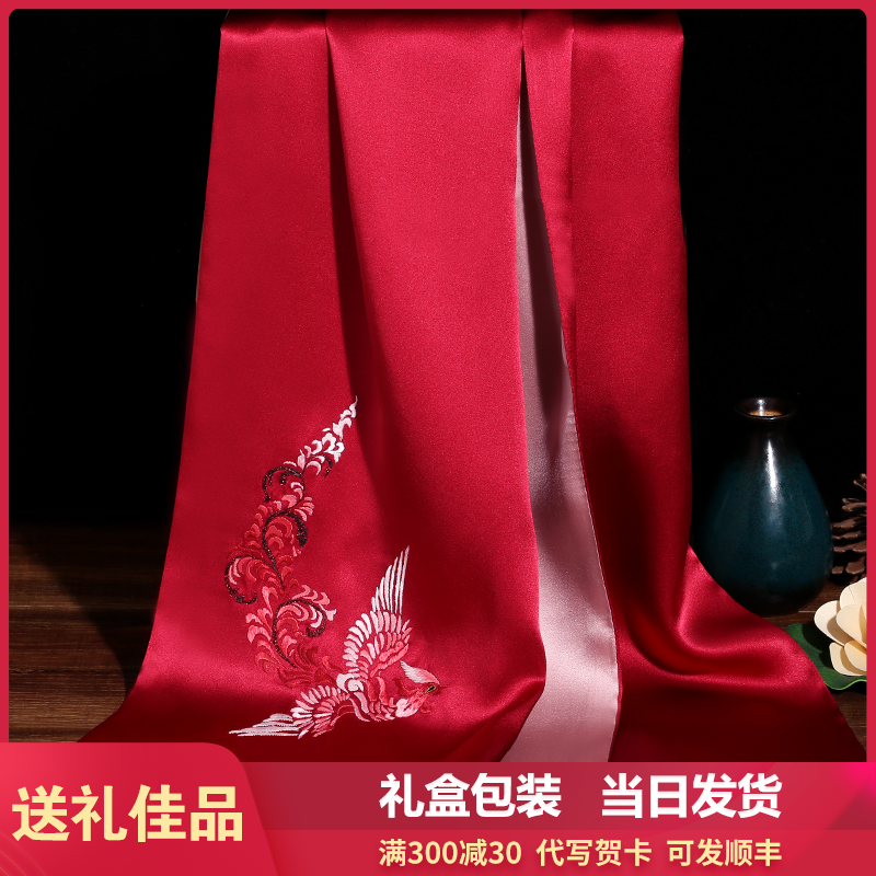 真丝围巾丝巾女百搭春秋手工苏绣刺绣凤凰旗袍礼服小披肩丝绸披帛