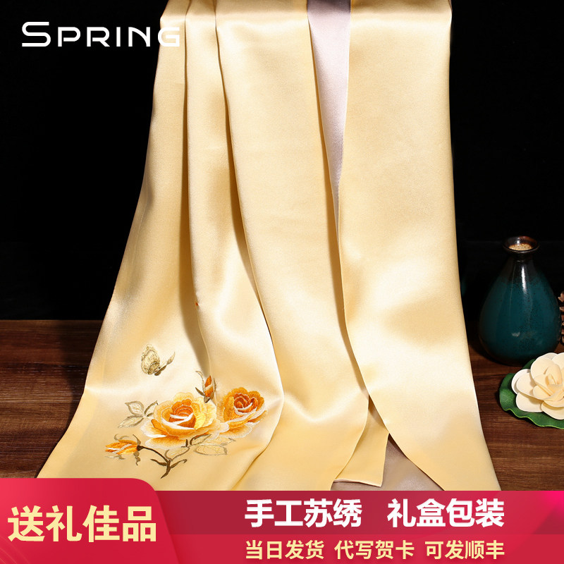 真丝围巾女式春秋苏绣丝巾喜妈妈妈妈苏州丝绸礼服旗袍两用小披肩