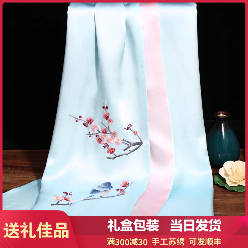 苏绣围巾女士春秋百搭真丝丝巾苏州刺绣桑蚕丝礼服外搭春季小披肩