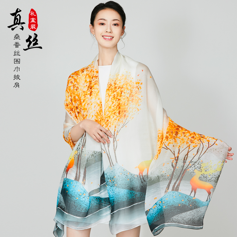 丝巾女真丝桑蚕丝春秋季薄款大披肩金色蓝色斜纹雪纺苏州丝绸围巾