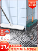 卫生间地板刷洗地刷地刷子神器浴室清洁瓷砖长柄硬毛地厕所缝刷