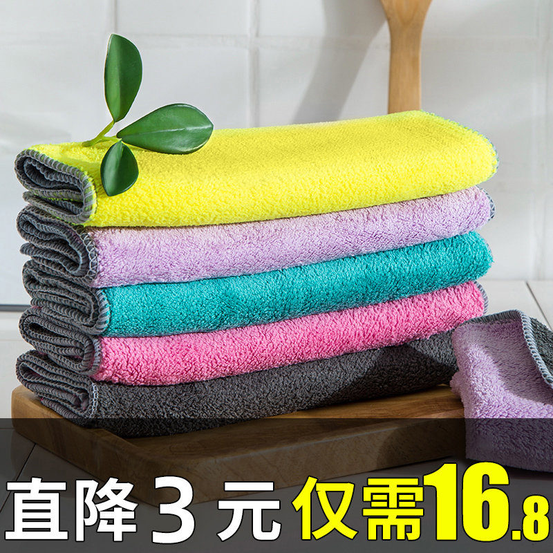家用洗碗布厨房用品吸水擦手毛巾基本不掉毛不沾油抹布擦清洁桌布