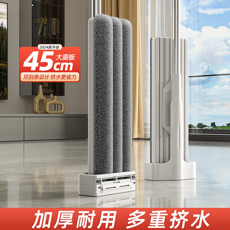 【官方推荐】新款免手洗拖把