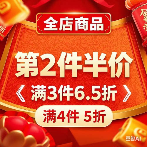 【第2件半价｝JA遮阳防晒伞
