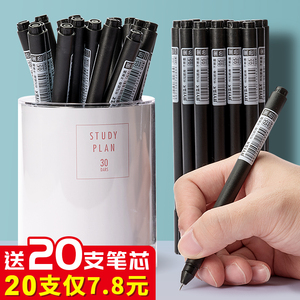 K100磨砂签字笔笔子弹头全针管中性笔ins冷淡风替芯黑色0.5mm商务高档简约学生用碳素水笔圆珠红笔办公批发