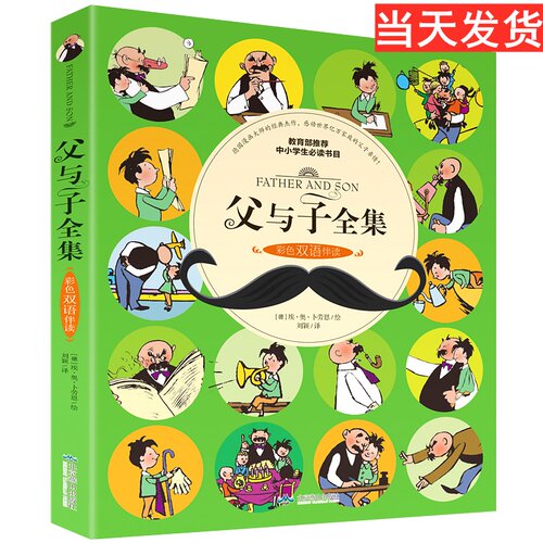 正版181页 当天发