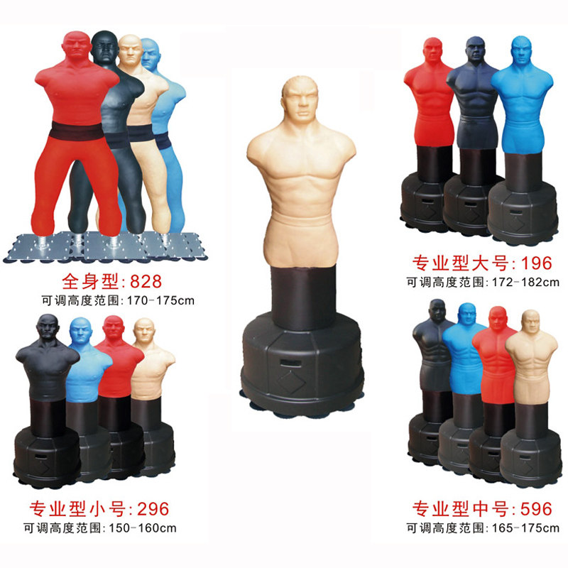 人型立式人形沙包成人儿童室内不倒翁训练假人拳击沙袋硅胶人体靶