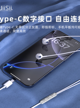 uiisii云仕有线耳机半入耳式typec数字接口线控带麦手机电脑通用