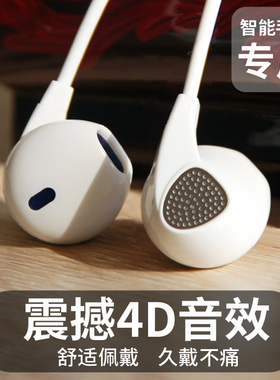 uiisii云仕U1有线耳机半入耳式吃鸡笔记本电脑四级听力高音质带麦