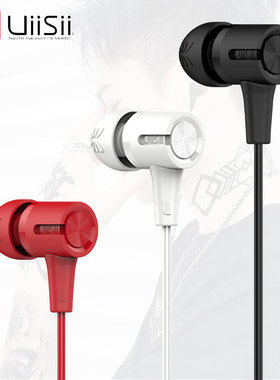 uiisii云仕U7C耳机 入耳式有线高音质降噪游戏适用vivo华为type-c