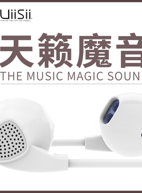 uiisii云仕耳机有线控带麦克风笔记本电脑通用K歌打电话耳塞耳麦