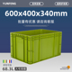 云峰橄榄绿600x400x340大号周转箱eu塑料加高物流仓储盒大码 6008