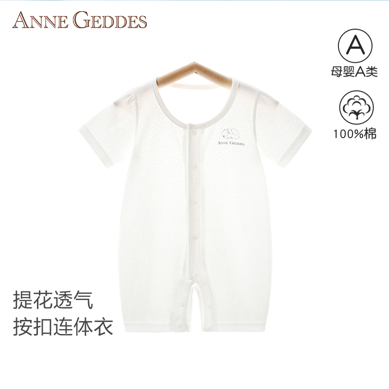 【新品】婴儿连体衣夏季短袖薄款新生儿衣服纯棉透气宝宝哈衣爬服