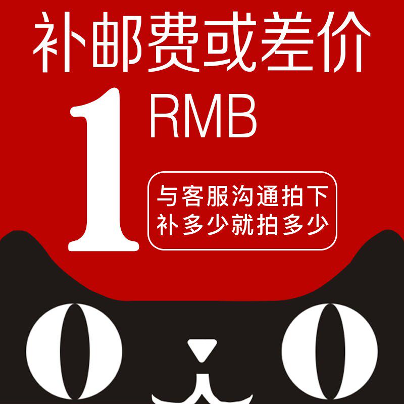 1元/物流/补差价链接|msdalam kategori perkakas rumah besar, peralatan besar aksesori, peralatan besar yang lain aksesori - dari Buy2taobao.com untuk memberikan perkhidmatan ejen Taobao profesional membeli