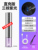 [Three-Core, Three-Wick, Direct Charge Model]Uv Silver Upgraded Version with Built-In Lithium Battery