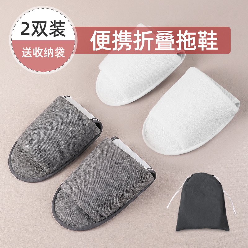 尚官便携可折叠户外旅行拖鞋