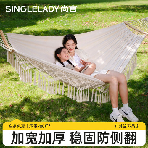 户外成人防侧翻吊床加粗绑绳结实