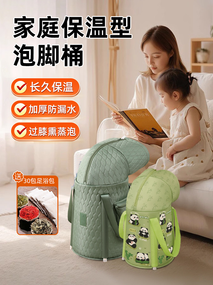 儿童泡脚桶可折叠加热恒温过小腿家用便携加高深桶保温宝宝洗脚盆