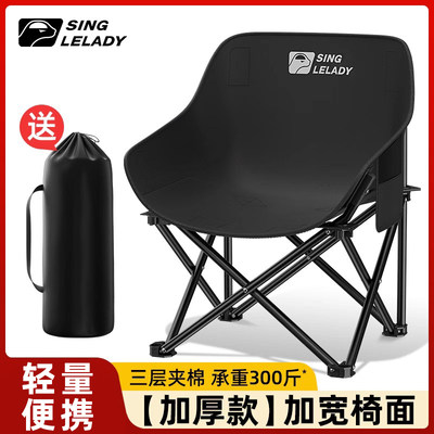 户外折叠月亮椅野餐写生露营椅子