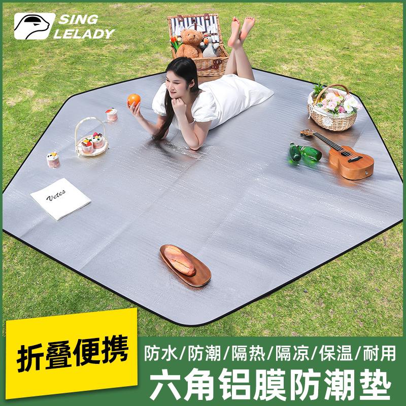 六角防潮垫户外露营垫加厚铝膜图片