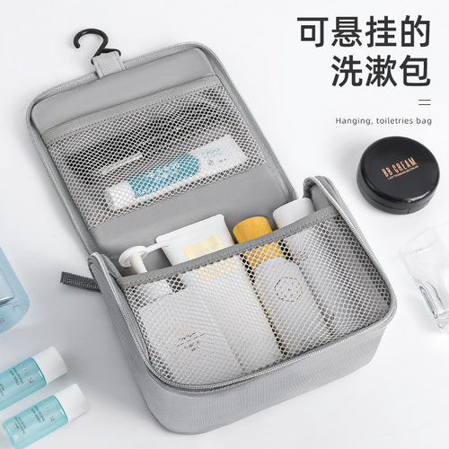 男士洗漱包出差便携旅行装