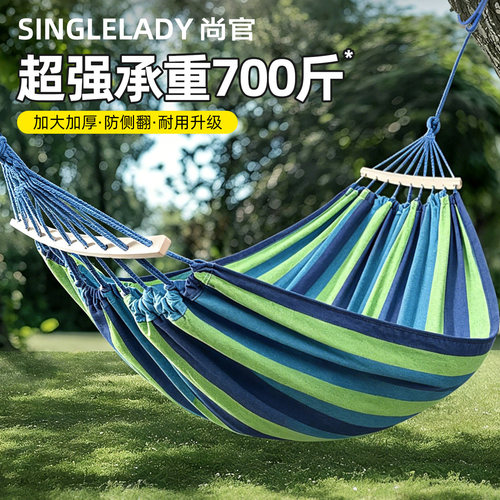 户外吊床加宽加厚防侧翻秋千