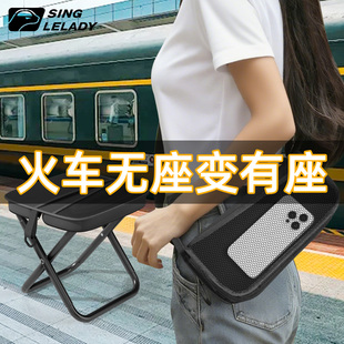 火车折叠凳便携马扎高铁板凳椅子无座神器钓鱼凳子地铁户外折叠椅