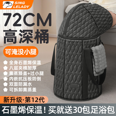 2025新款泡脚桶便携式家用养生泡脚袋加高深桶过膝可折叠盆过小腿