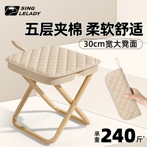 【全新升级】夹棉折叠凳