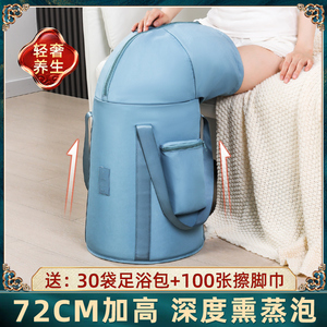 可折叠泡脚桶过小腿便携式加高深桶家用泡脚袋袋子保温宿舍洗脚盆