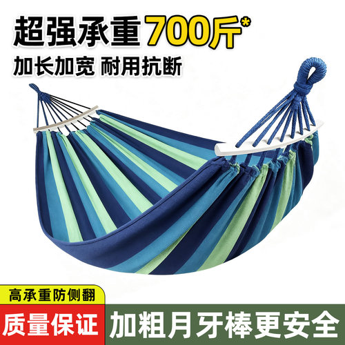 成人吊床户外秋千防侧翻