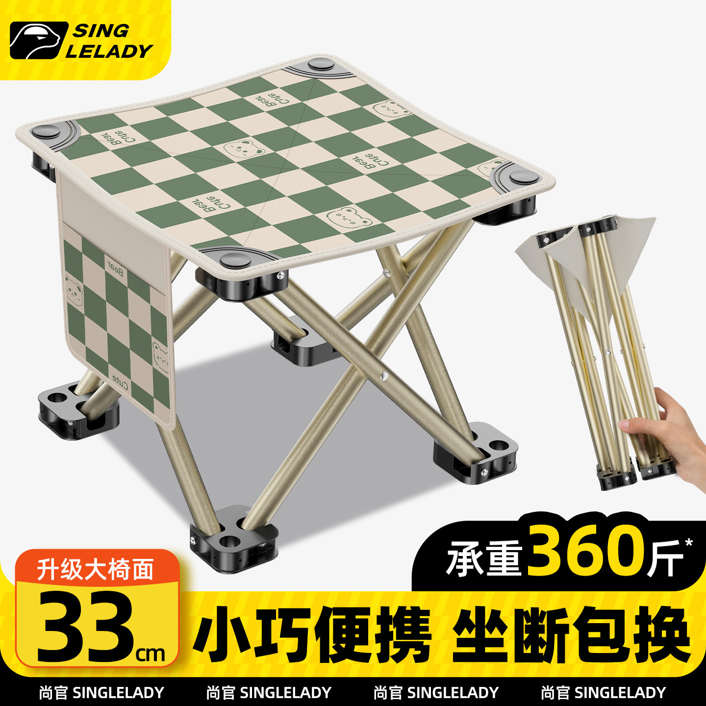 火车折叠凳户外便携板凳椅子新款高铁无座钓鱼凳子地铁马扎折叠椅,户外/登山/野营/旅行用品,户外椅子凳子,淘宝优惠券,粉丝福利购,淘宝优惠卷