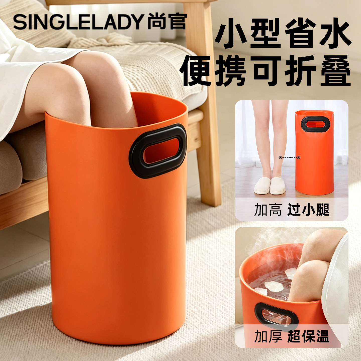 折叠泡脚桶过小腿洗脚盆家用宿舍省水女士儿童泡脚袋便携式足浴盆