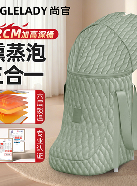 家用泡脚桶可拆卸熏蒸罩省水过膝