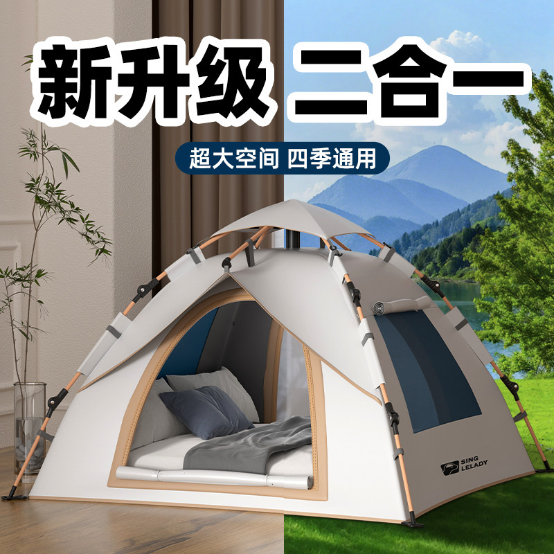 室内帐篷二合一全自动儿童女床上户外露营便携式折叠野营过夜保温图片
