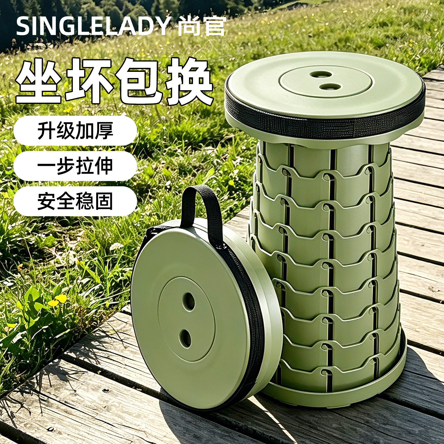 折叠凳升降凳子户外伸缩凳便携式椅子露营钓鱼板凳外出旅行折叠椅图片