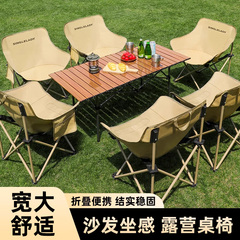 户外露营折叠桌蛋卷桌便携式野餐桌椅野营可折叠椅子桌子一体套装