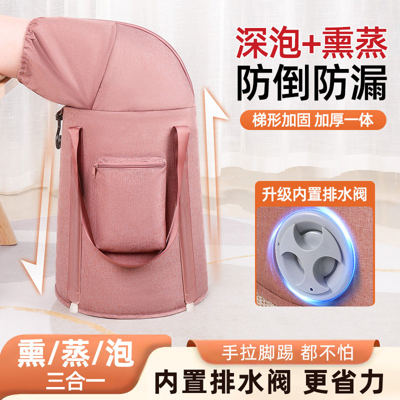 泡脚桶家用养生熏蒸过膝加高深桶泡脚袋过小腿便携折叠保温泡脚盆,家庭/个人清洁工具,足浴盆/足浴桶,淘宝优惠券,粉丝福利购,淘宝优惠卷