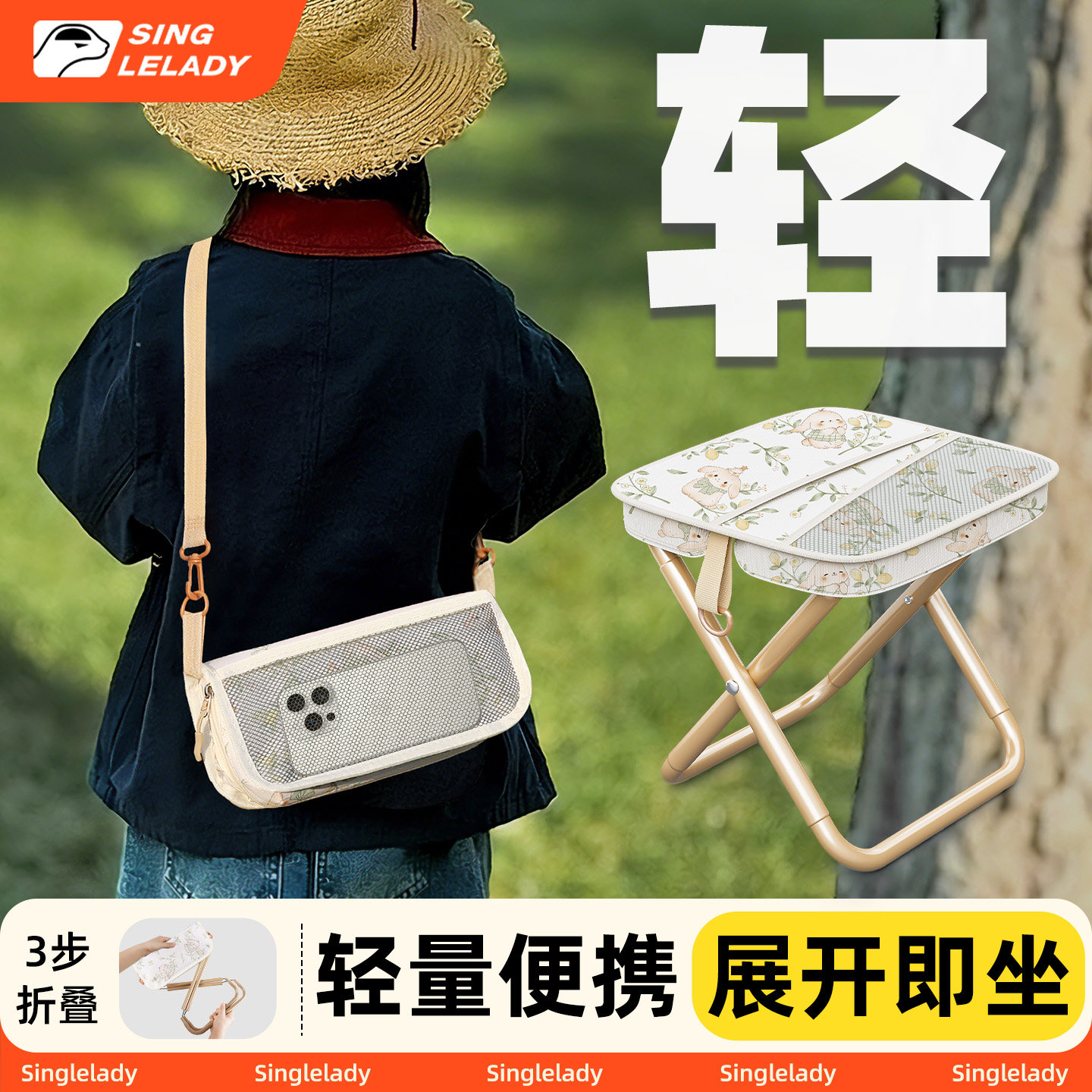 新型折叠凳户外便携折叠椅子新款旅行小马扎露营火车高铁无座板凳,户外/登山/野营/旅行用品,户外椅子凳子,淘宝优惠券,粉丝福利购,淘宝优惠卷