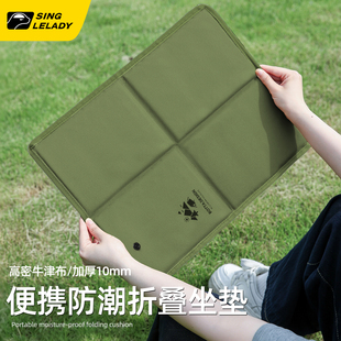 户外折叠坐垫防潮垫加厚防水便携秋游简易露营草坪露营音乐节垫子
