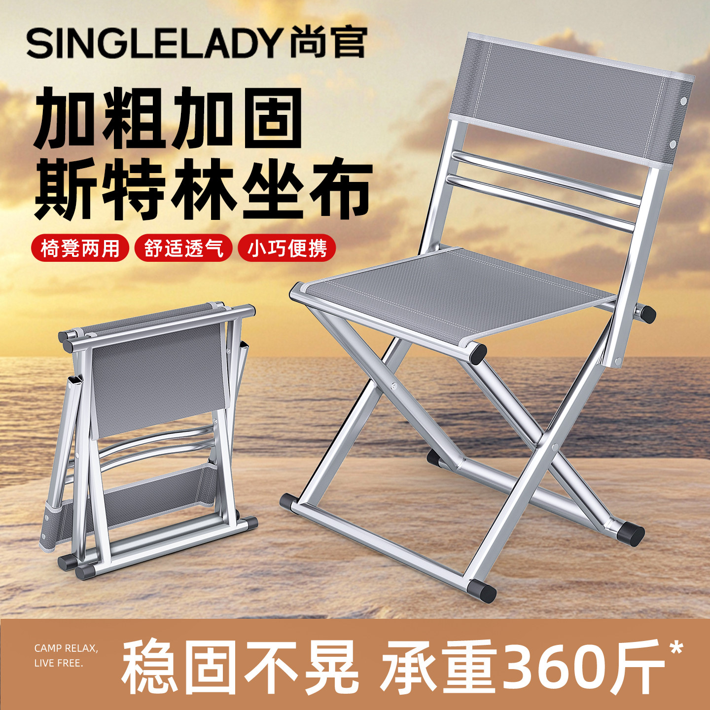 户外折叠椅便携式小马扎靠背椅休闲钓鱼凳子舒服久坐板凳结实耐用
