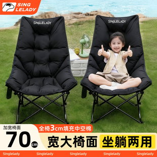 新款躺椅户外折叠椅午休月亮椅露营椅子便携式沙滩椅钓鱼野餐椅凳