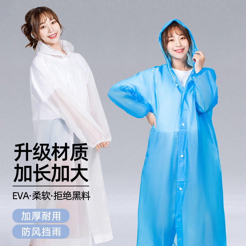 非一次性雨衣大人成人加厚男女式长款全身透明便携雨披防雨水雨服