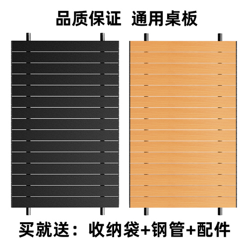户外露营车桌板营地车铝合金蛋卷桌桌面卷折叠便携野餐车拖车推车