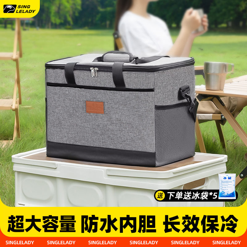 保温箱冷藏保鲜保冷便携