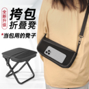 便携凳子折叠凳排队小马扎钓鱼小板凳家用旅行火车无座凳子折叠椅